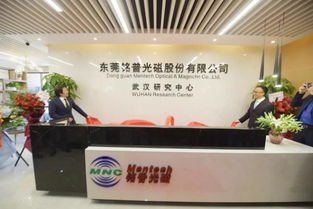 铭普武汉研究中心今日揭牌 以研发创新为引擎，驱动网络产品技术开发与企业成长
